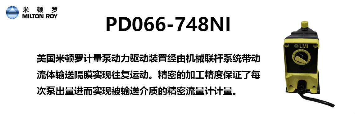 PD066-748NI